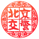 一四川球迷因身份限制无法买成渝德比门票，本人在重庆卖锅盔